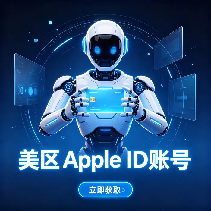 以深色背景和荧光绿图形呈现的 Apple ID 持续加载主题视觉图
